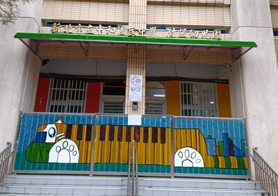 幼兒園環境介紹圖片