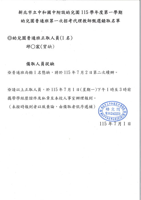 第一招