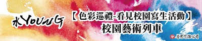 活動標題