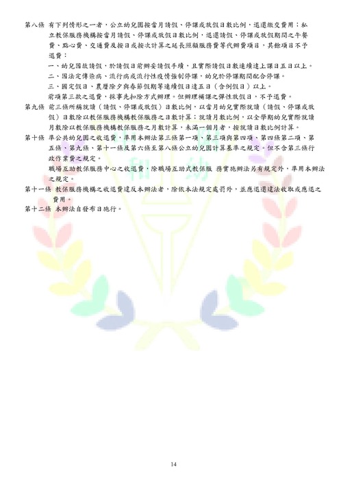 ImgDesc
