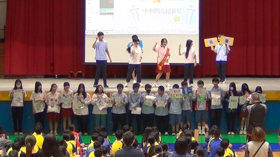 114學年度模範生發表圖片(另開新視窗)