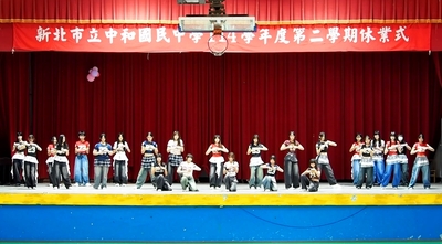 114學年度下學期休業式表演