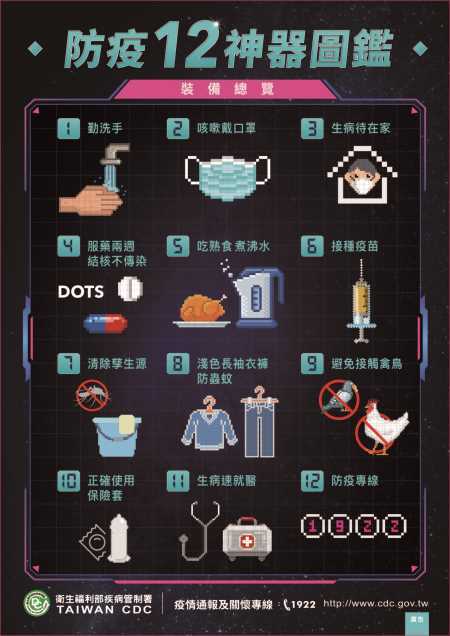 腸病毒4